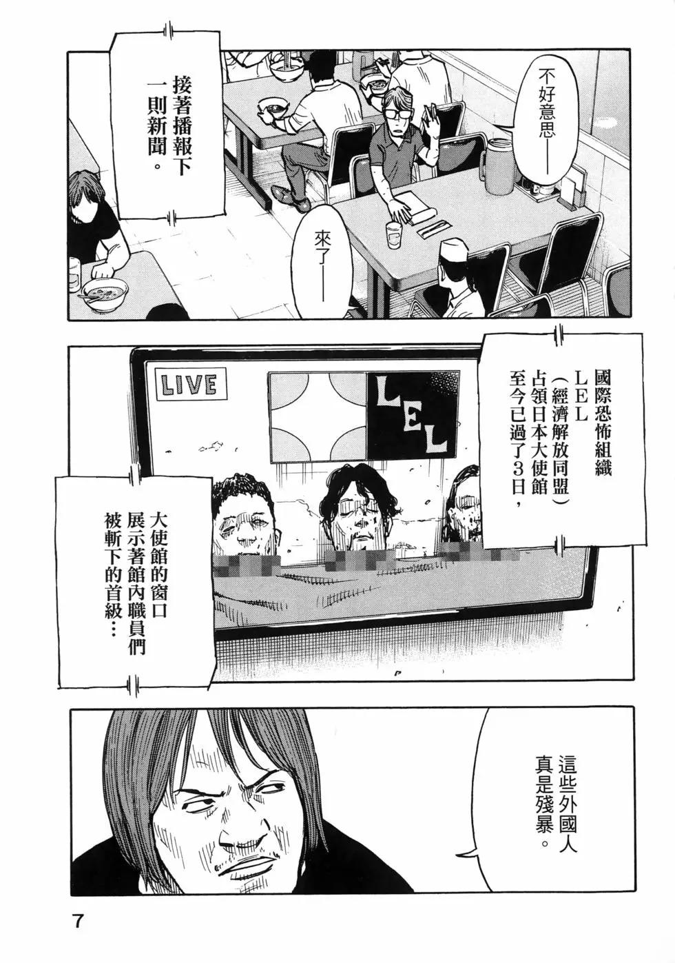 第01卷10
