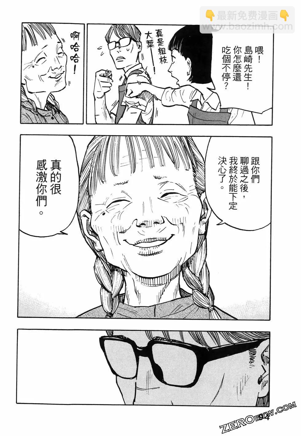 第01卷101