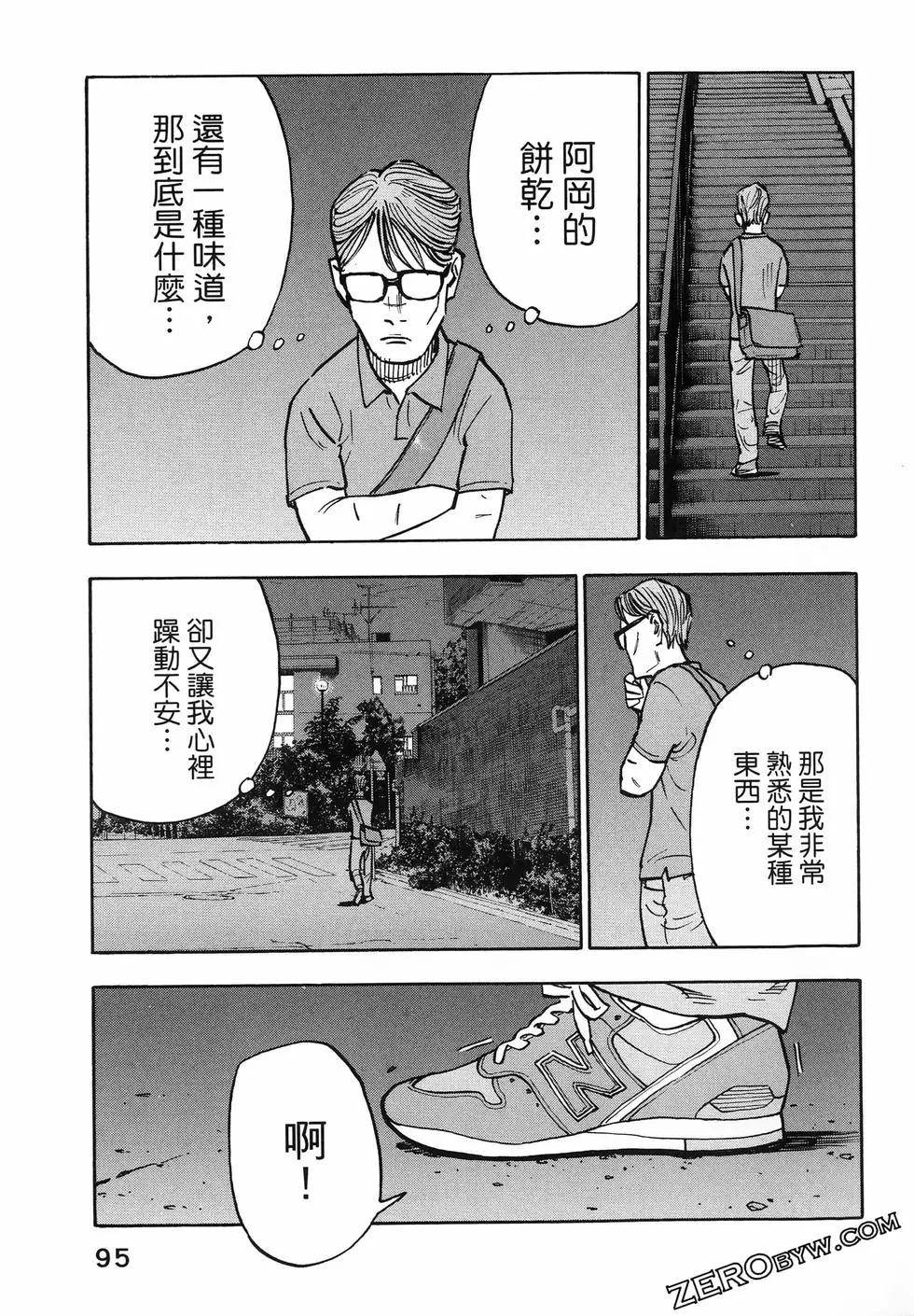 第01卷102