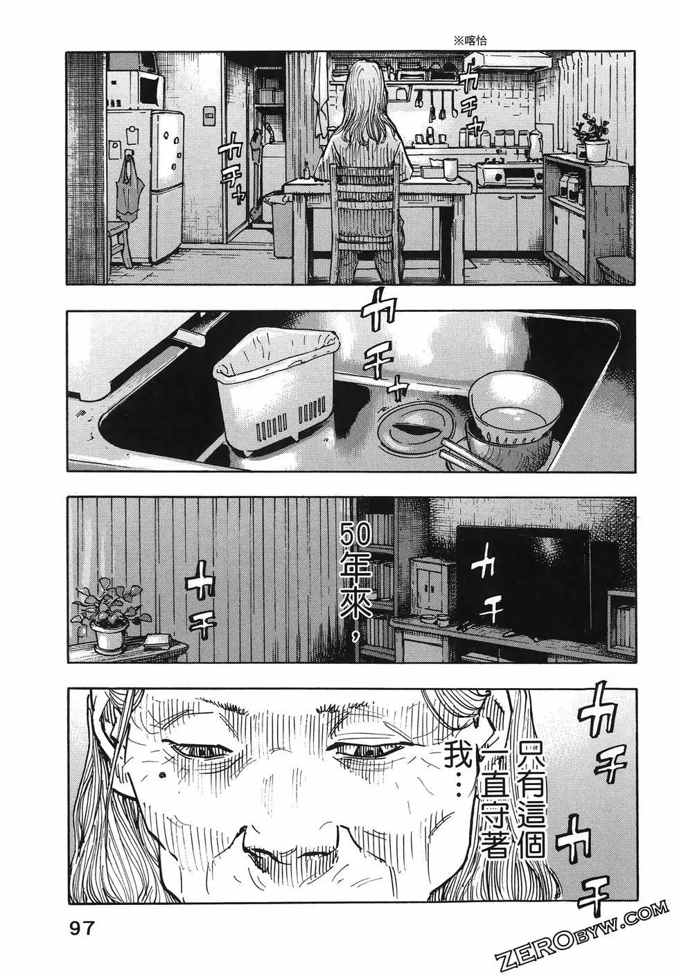 第01卷108