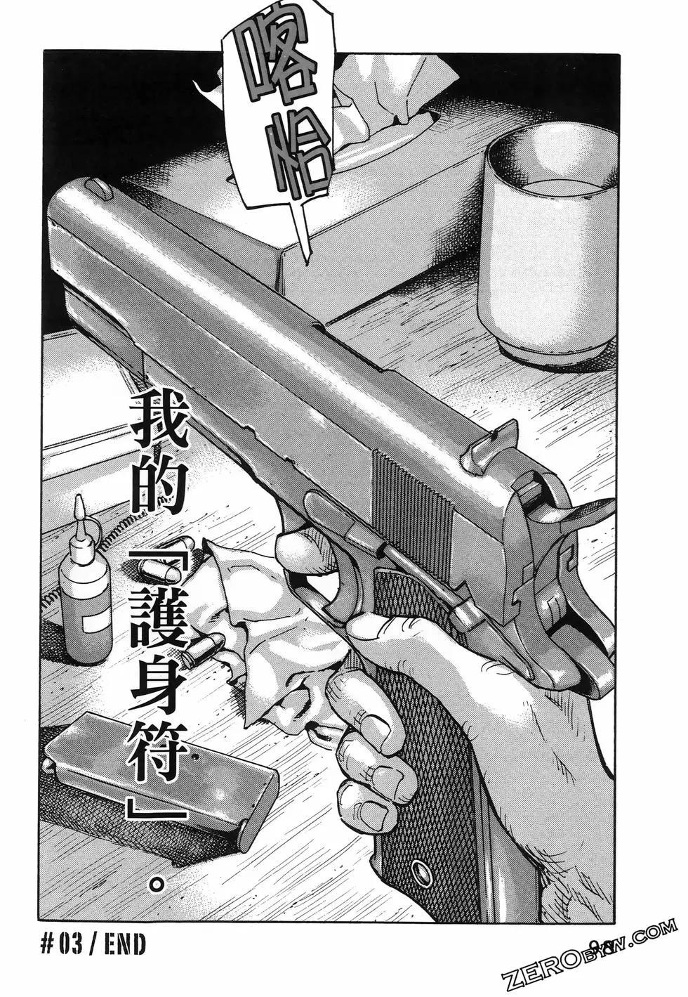第01卷109