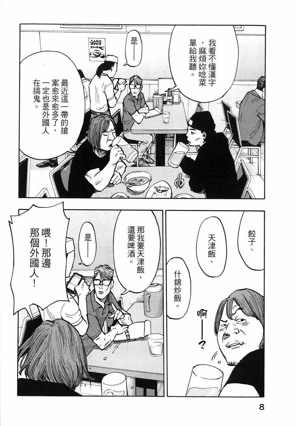 第01卷11