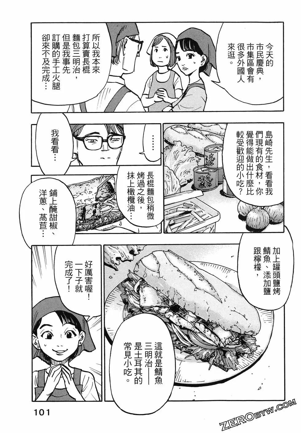第01卷112