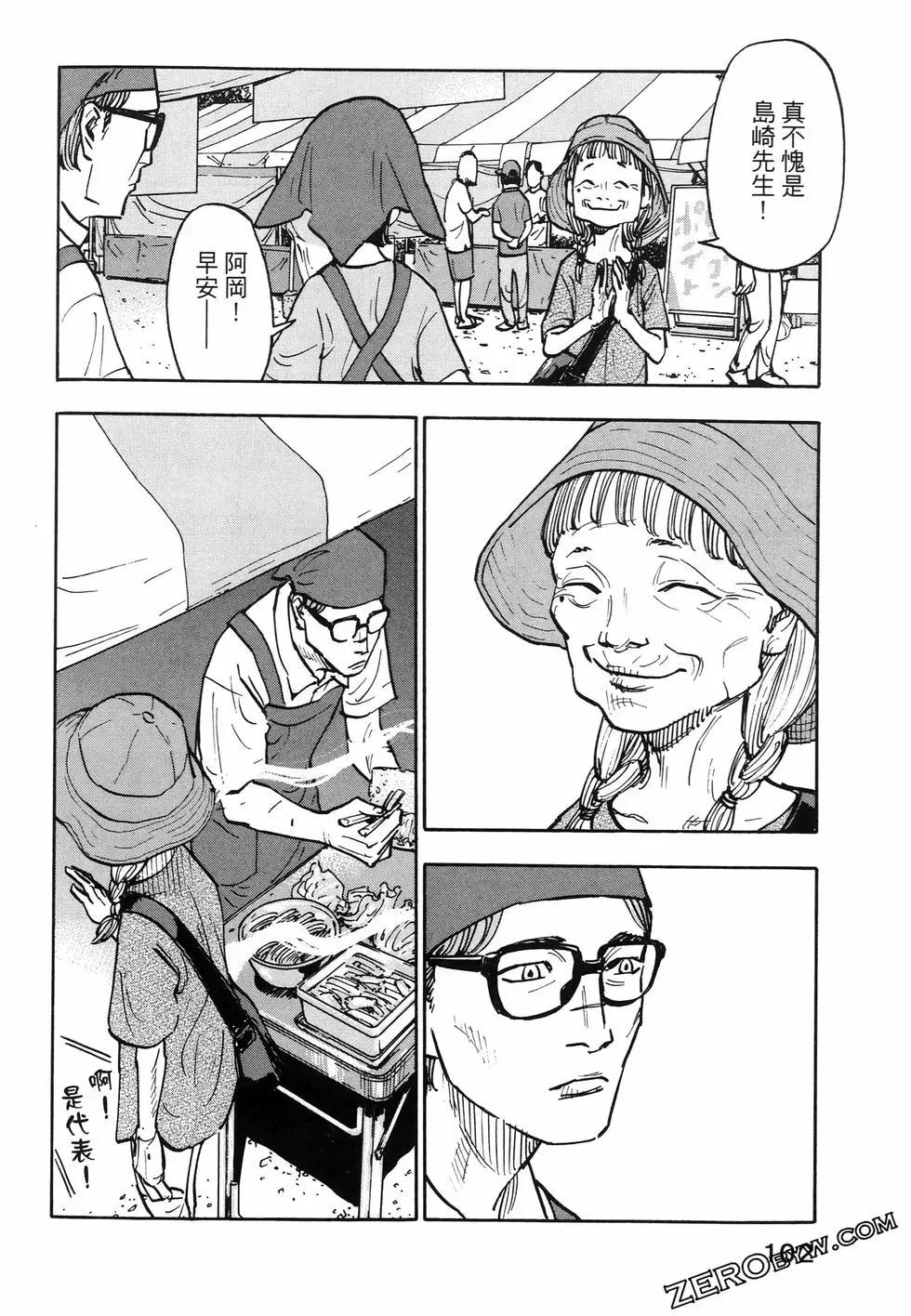 第01卷113