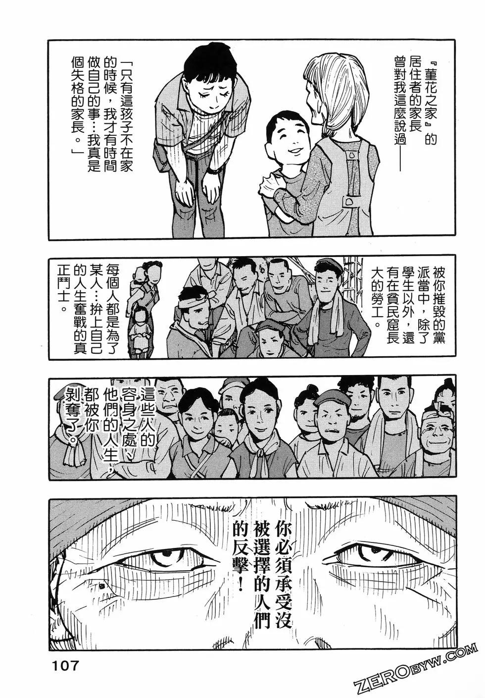 第01卷118