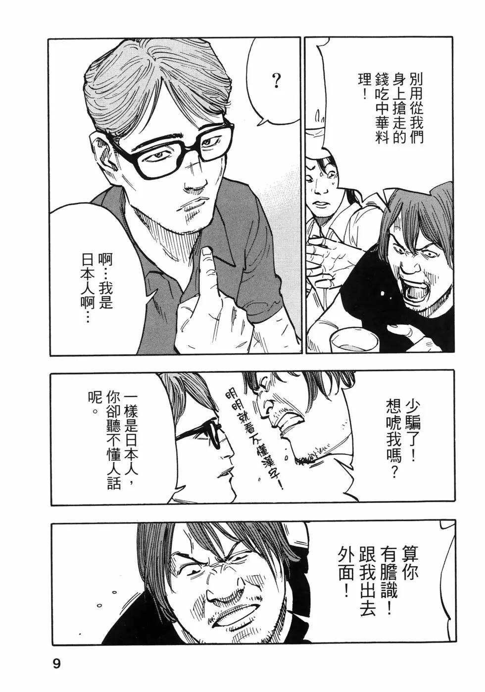 第01卷12