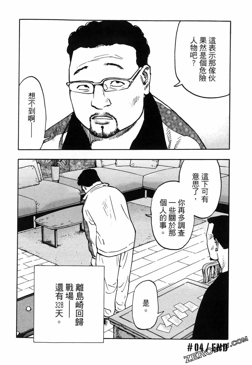 第01卷129