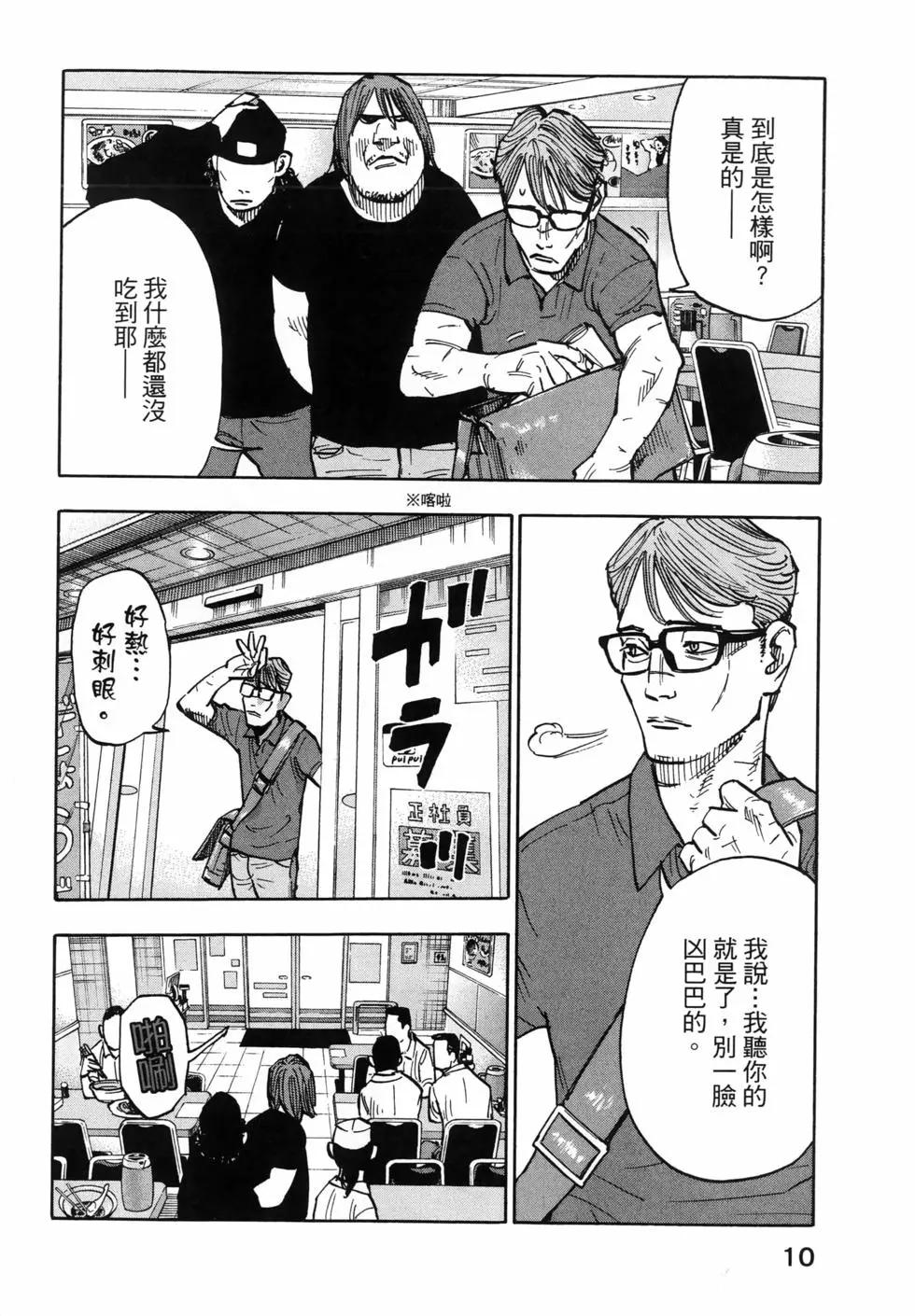 第01卷13