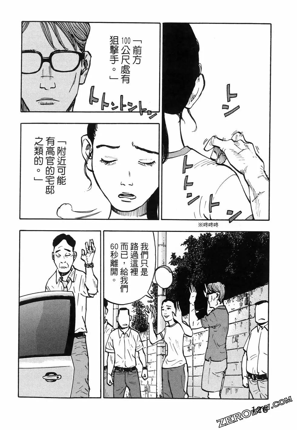 第01卷137