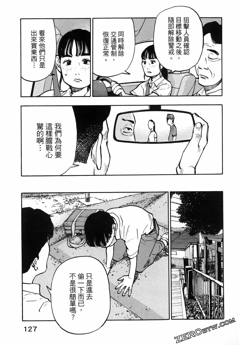 第01卷138