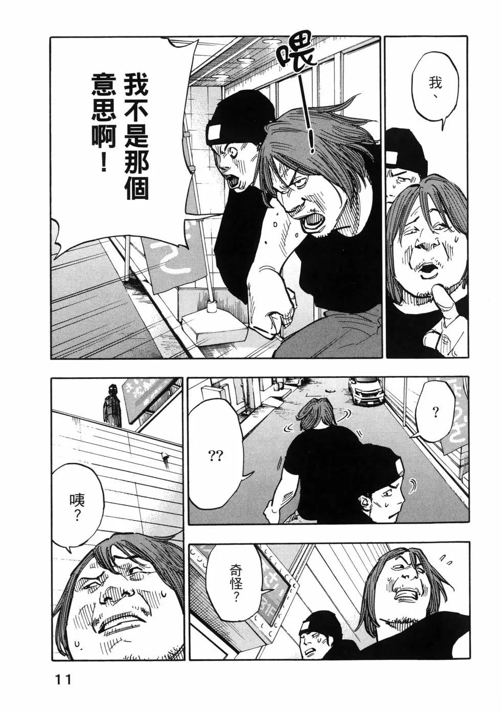 第01卷14