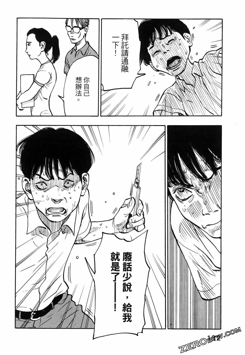 第01卷143