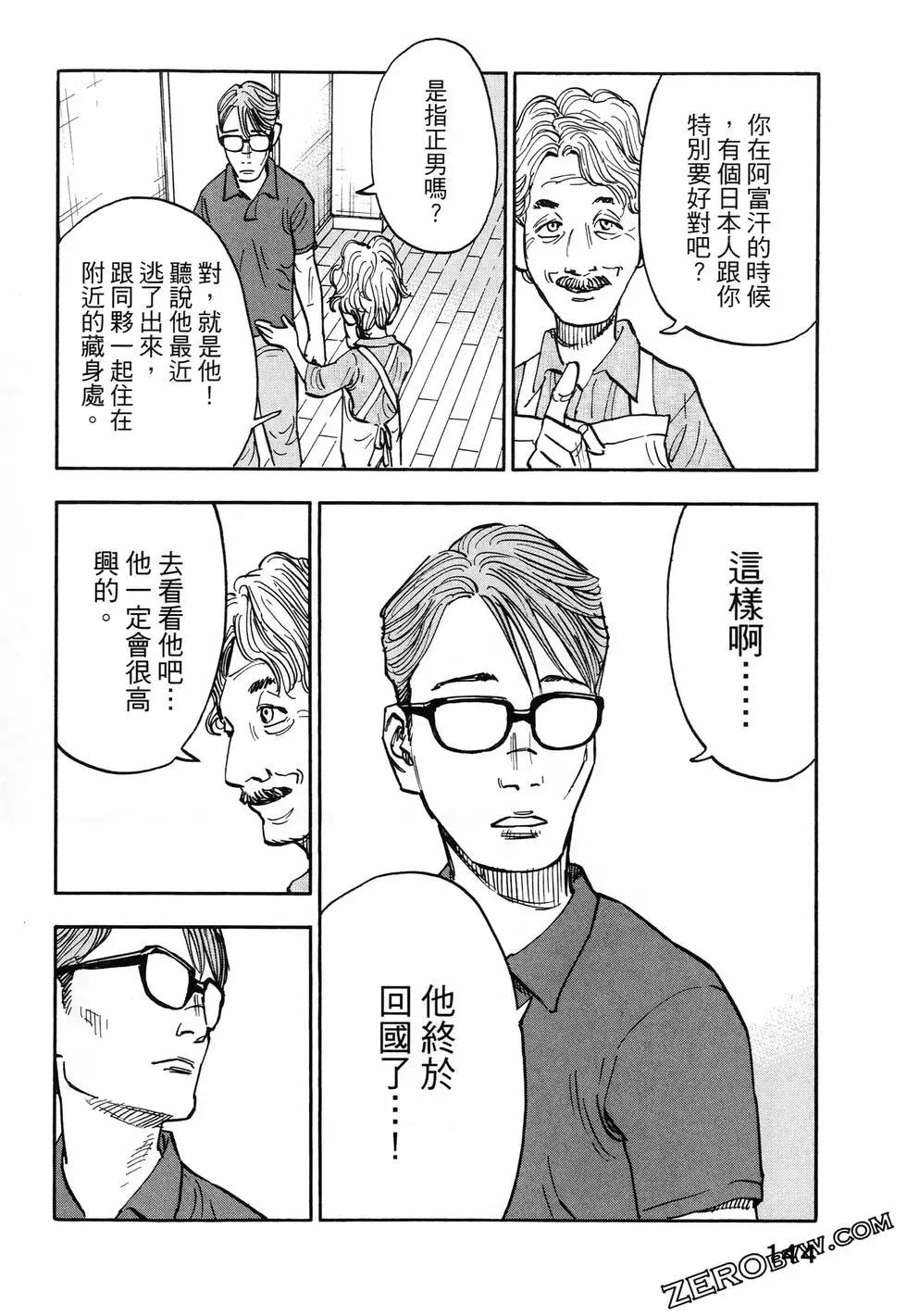第01卷159