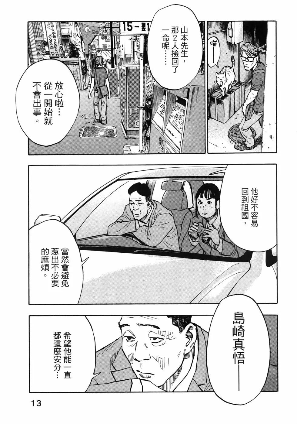 第01卷16