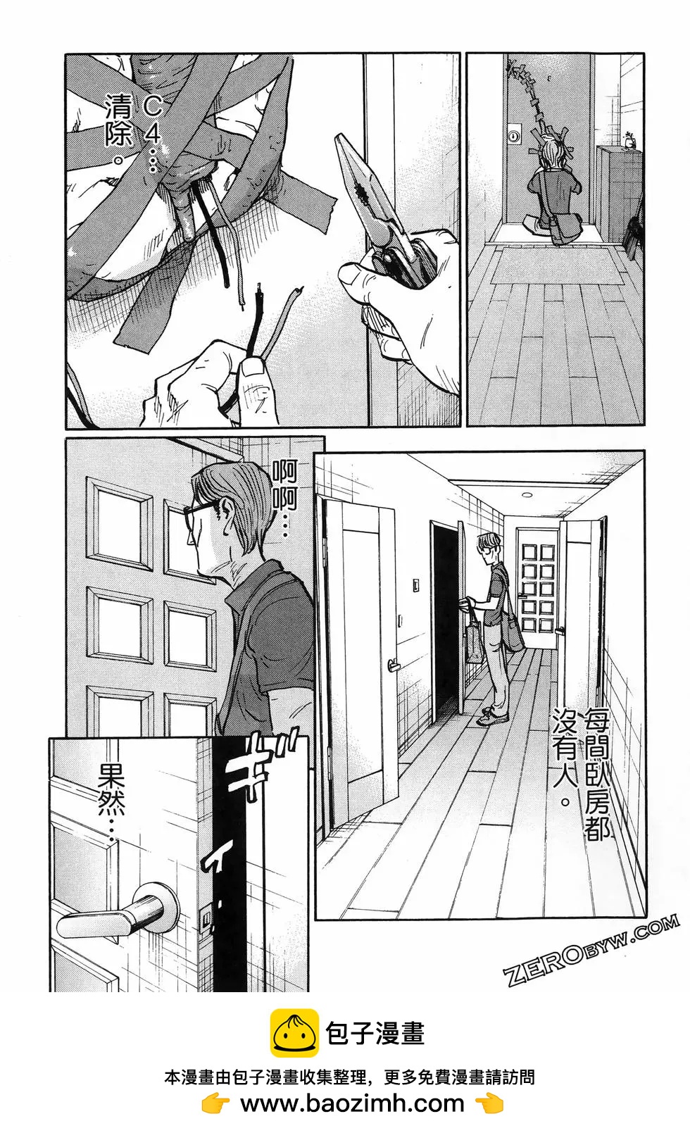 第01卷164