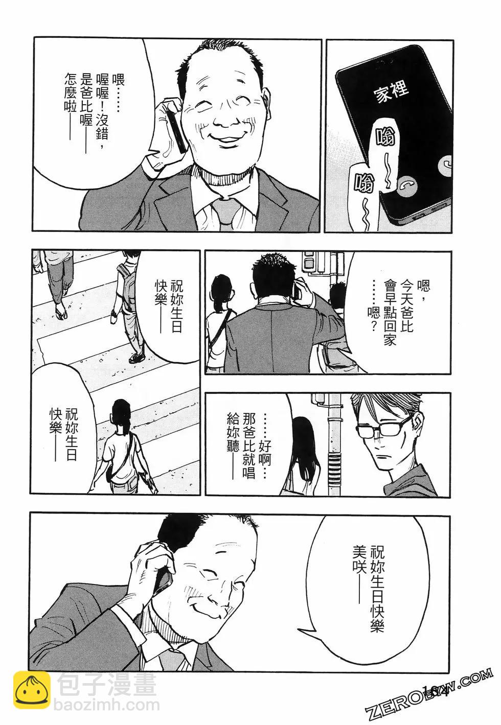 第01卷179