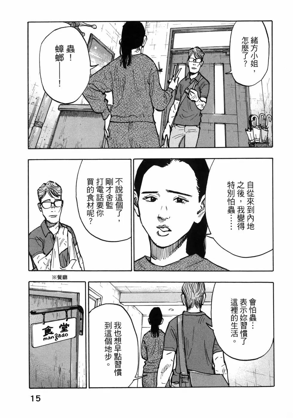 第01卷18