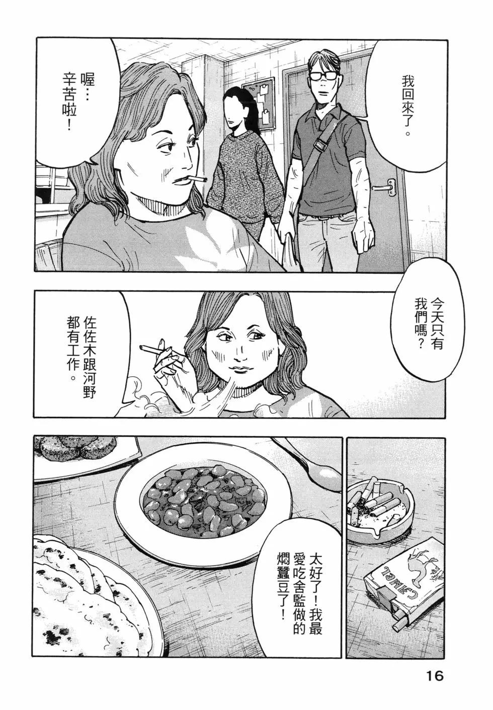 第01卷19