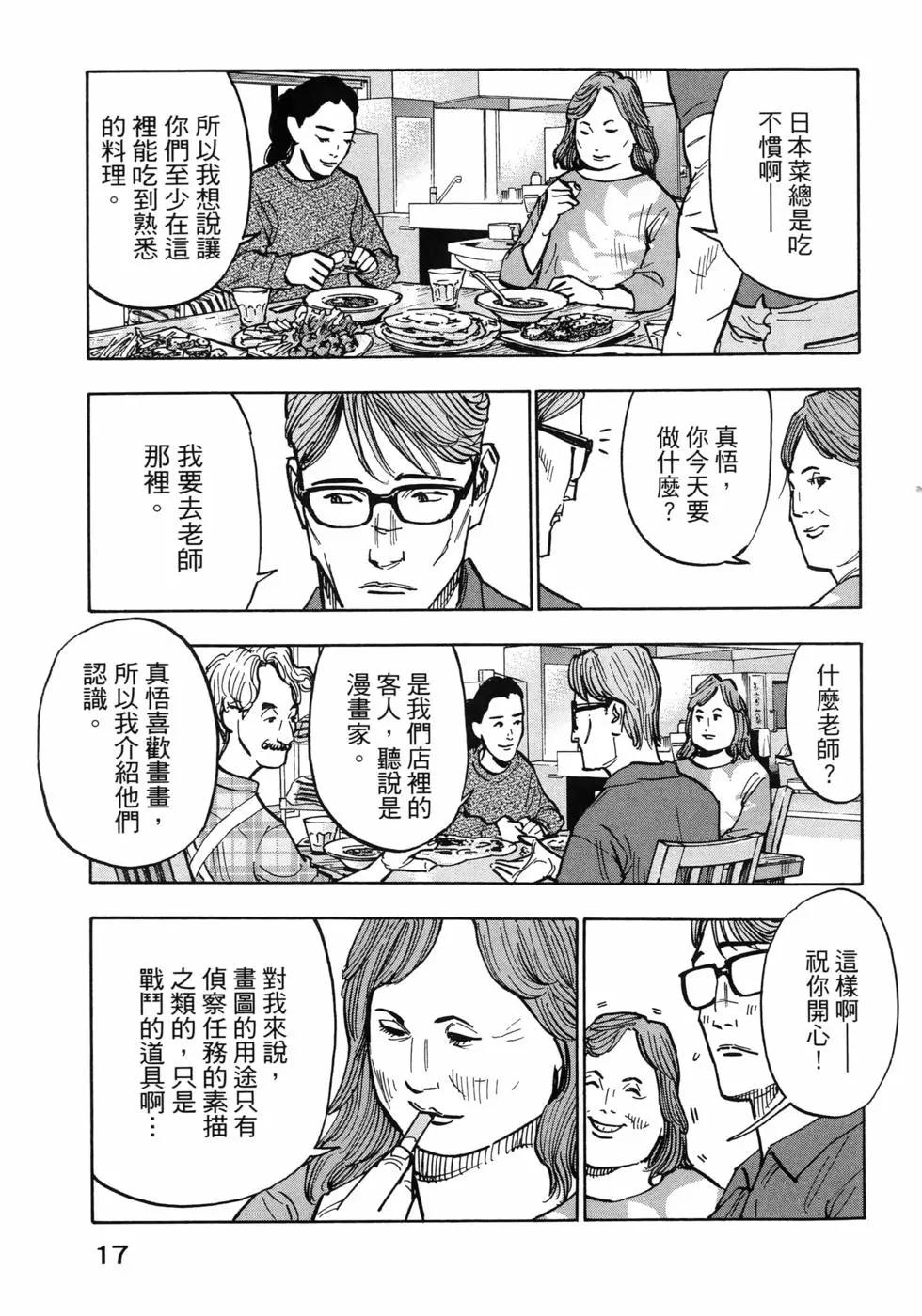 第01卷20