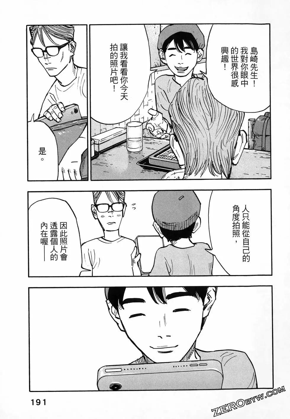 第01卷206