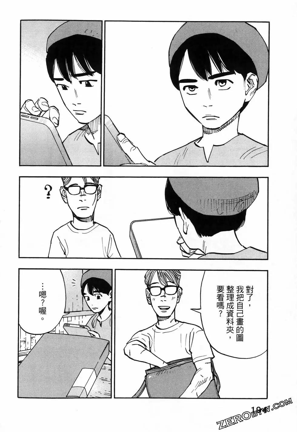 第01卷209