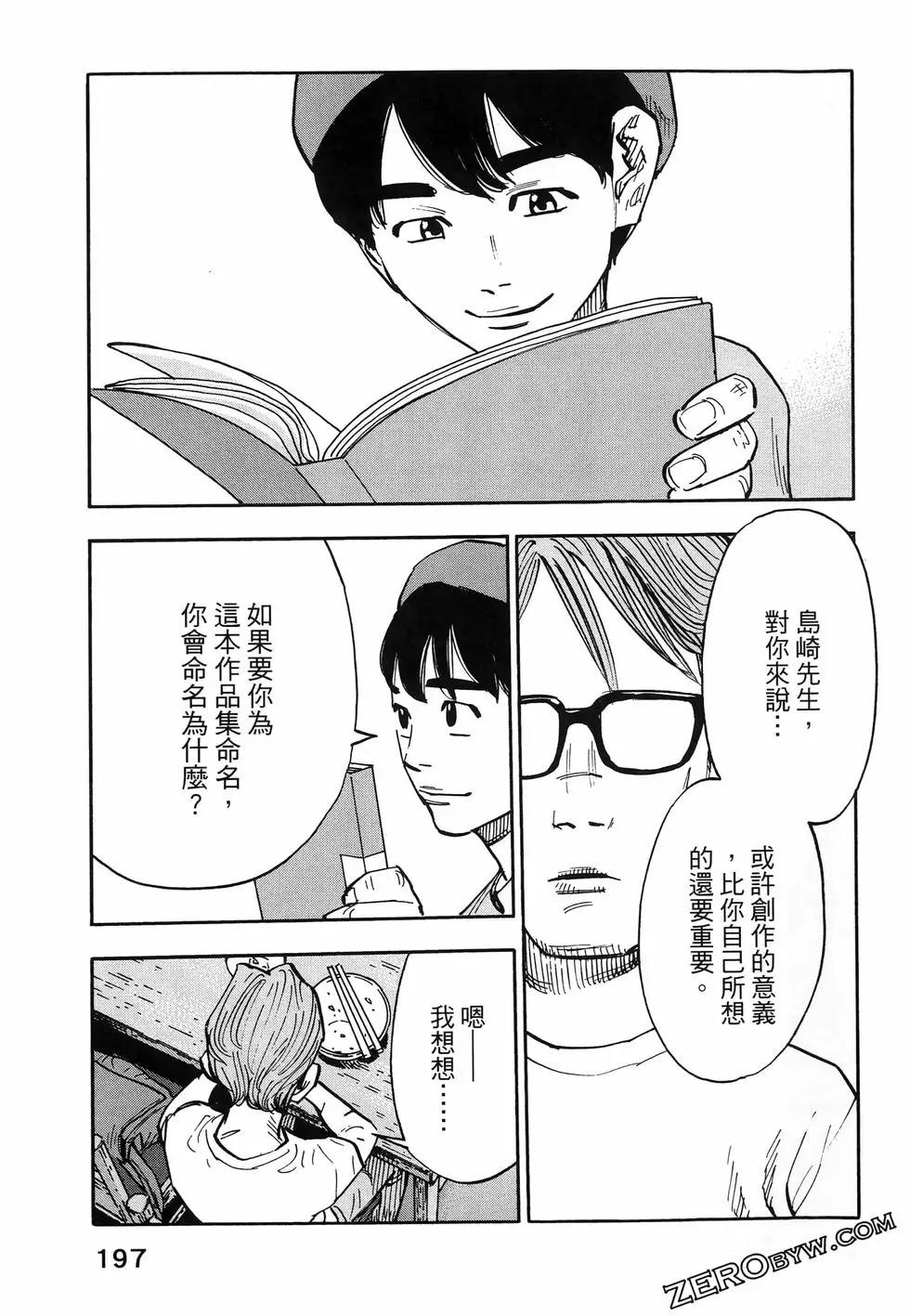 第01卷216