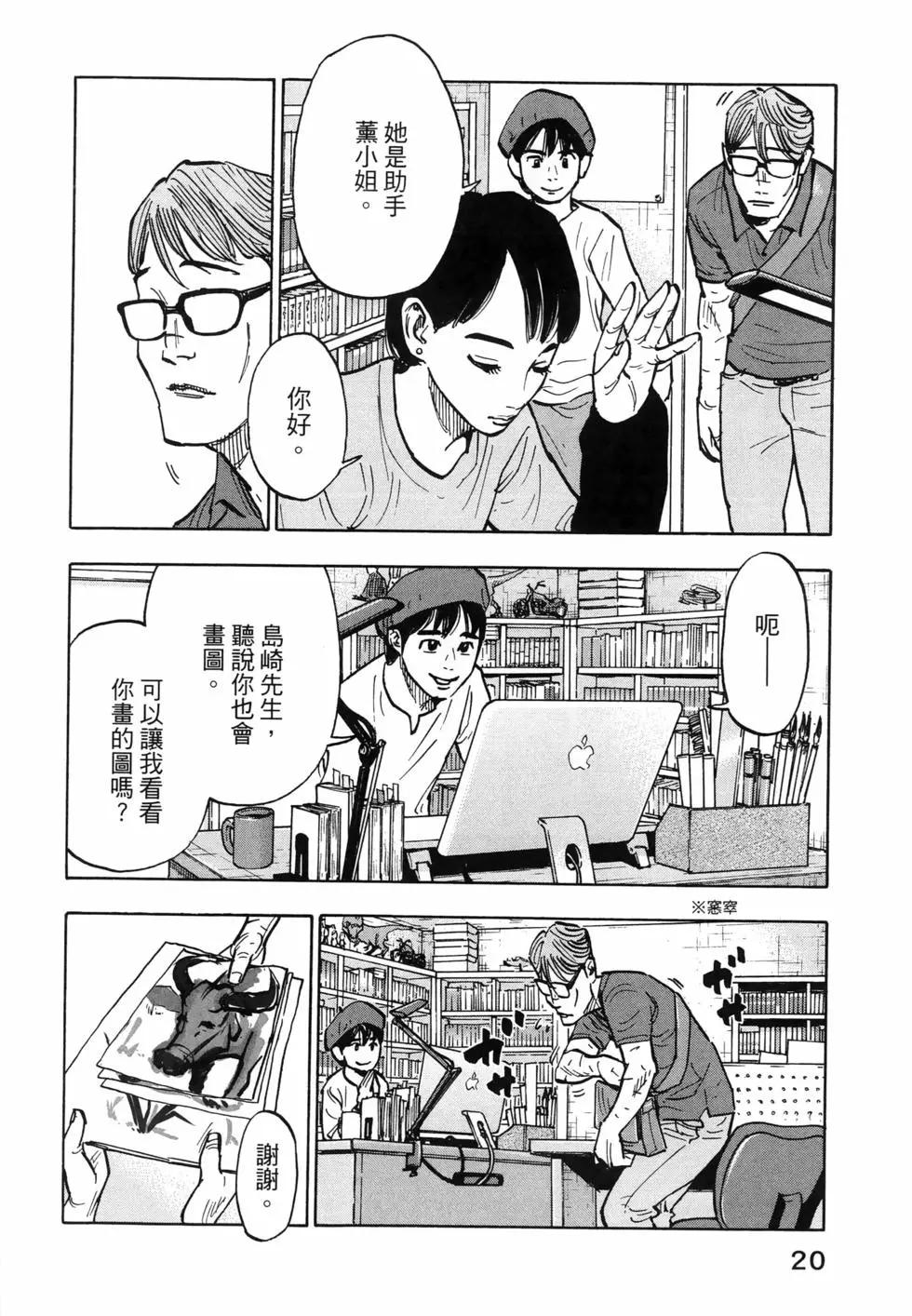 第01卷23