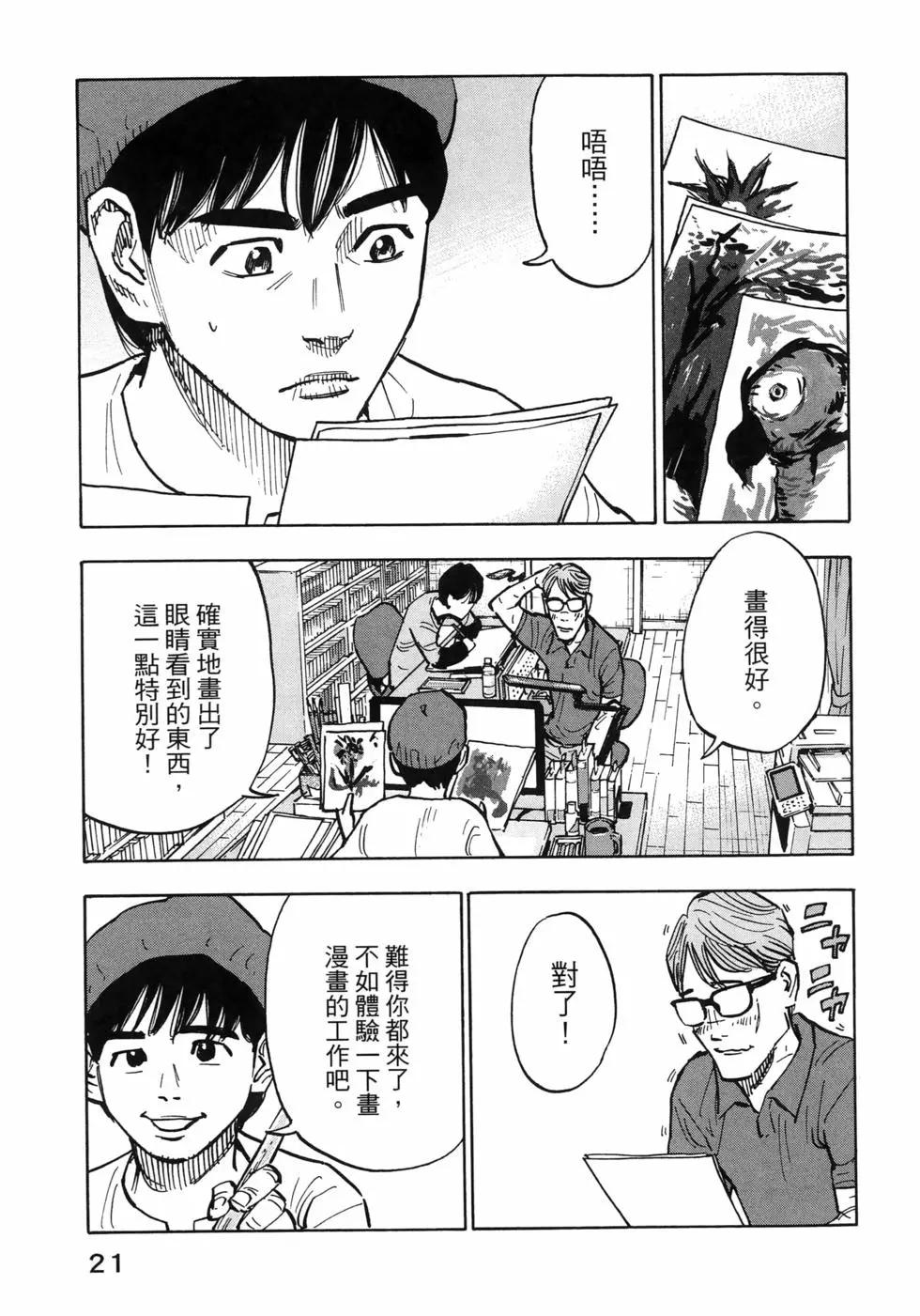 第01卷24