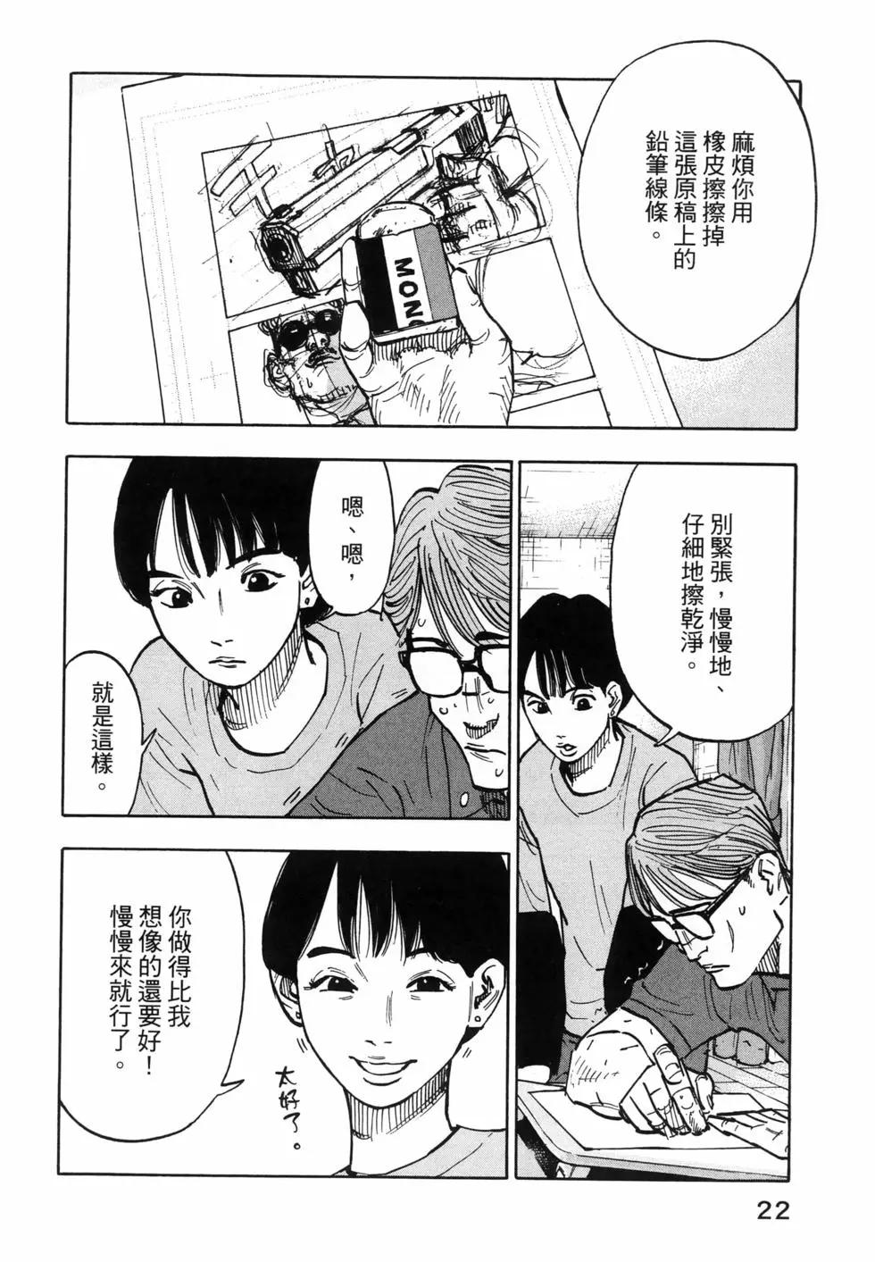第01卷25