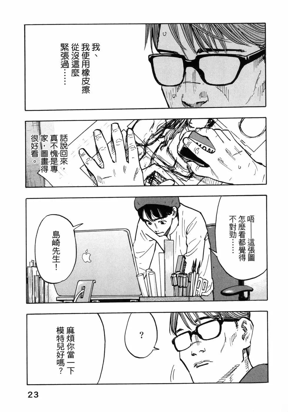 第01卷26
