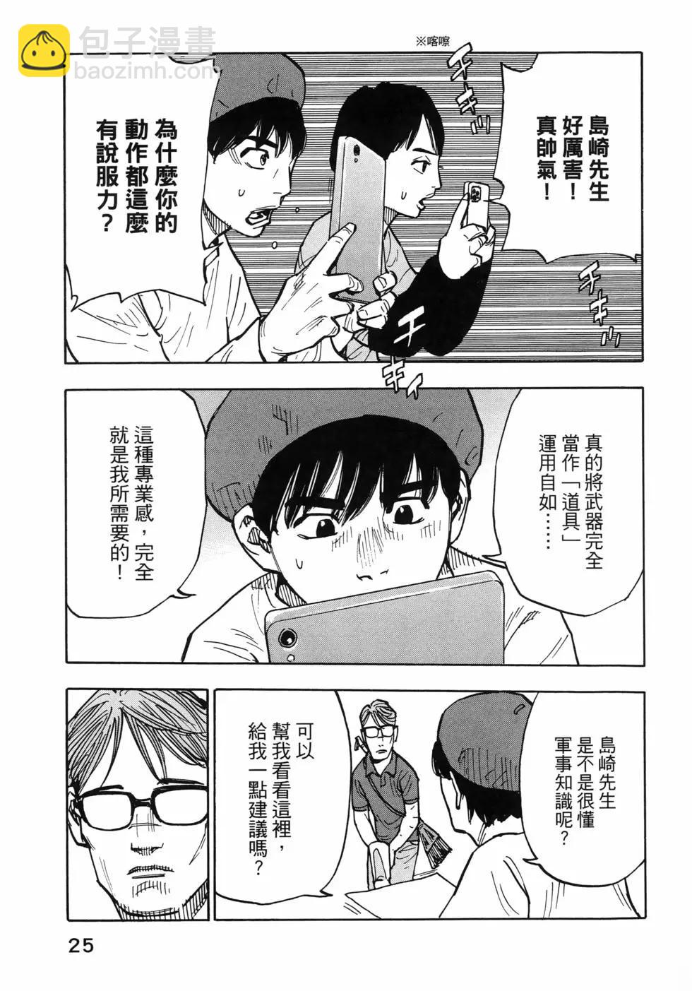 第01卷28
