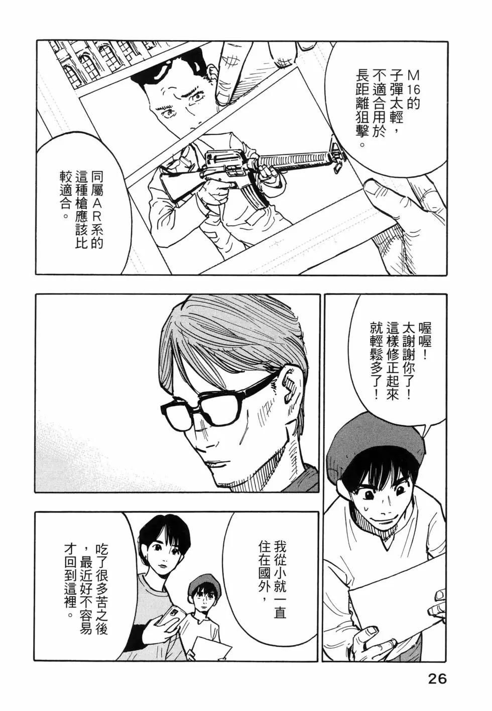 第01卷29