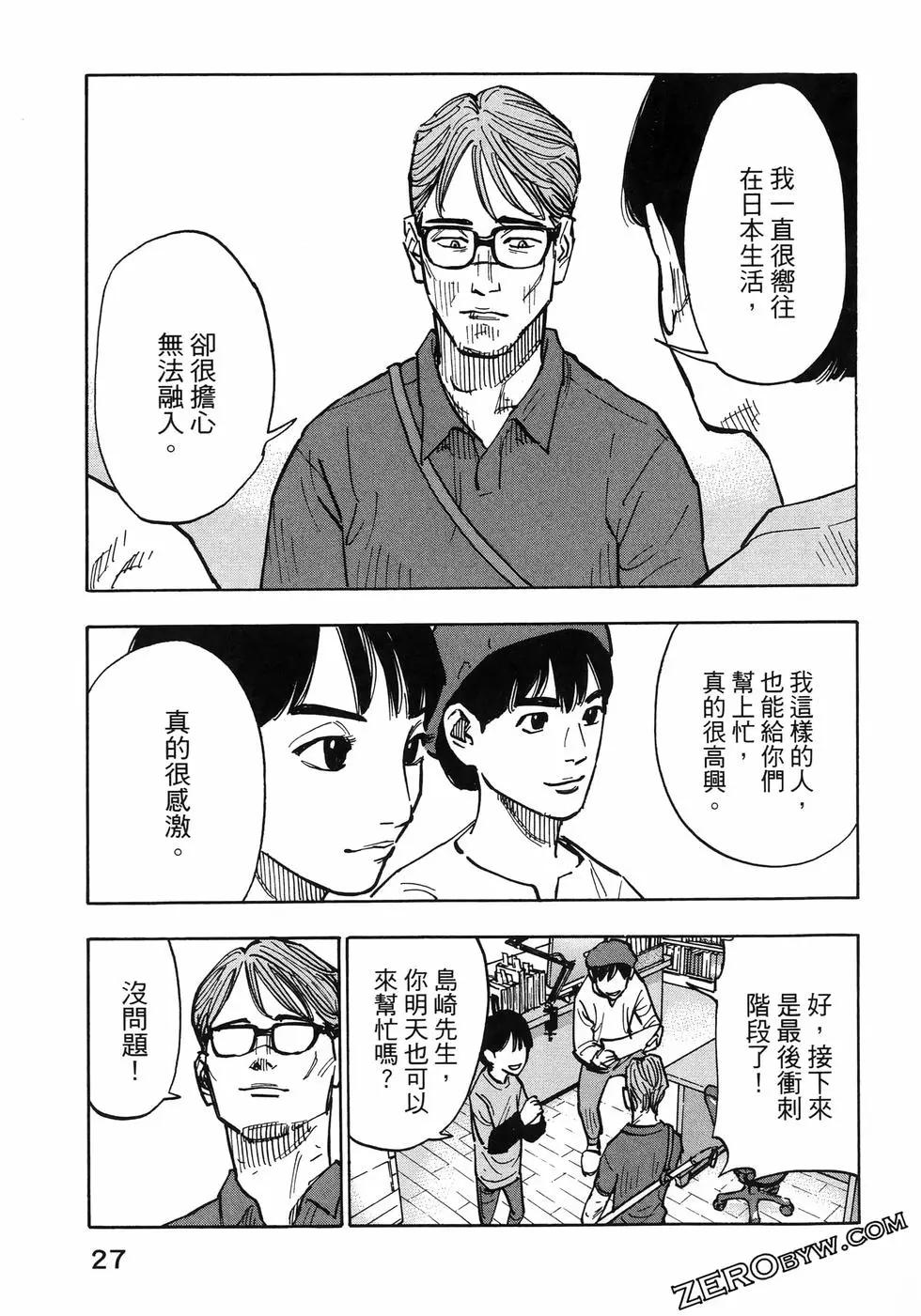 第01卷30
