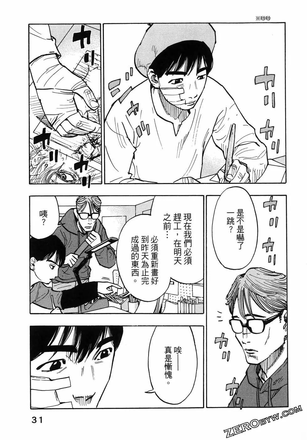 第01卷34