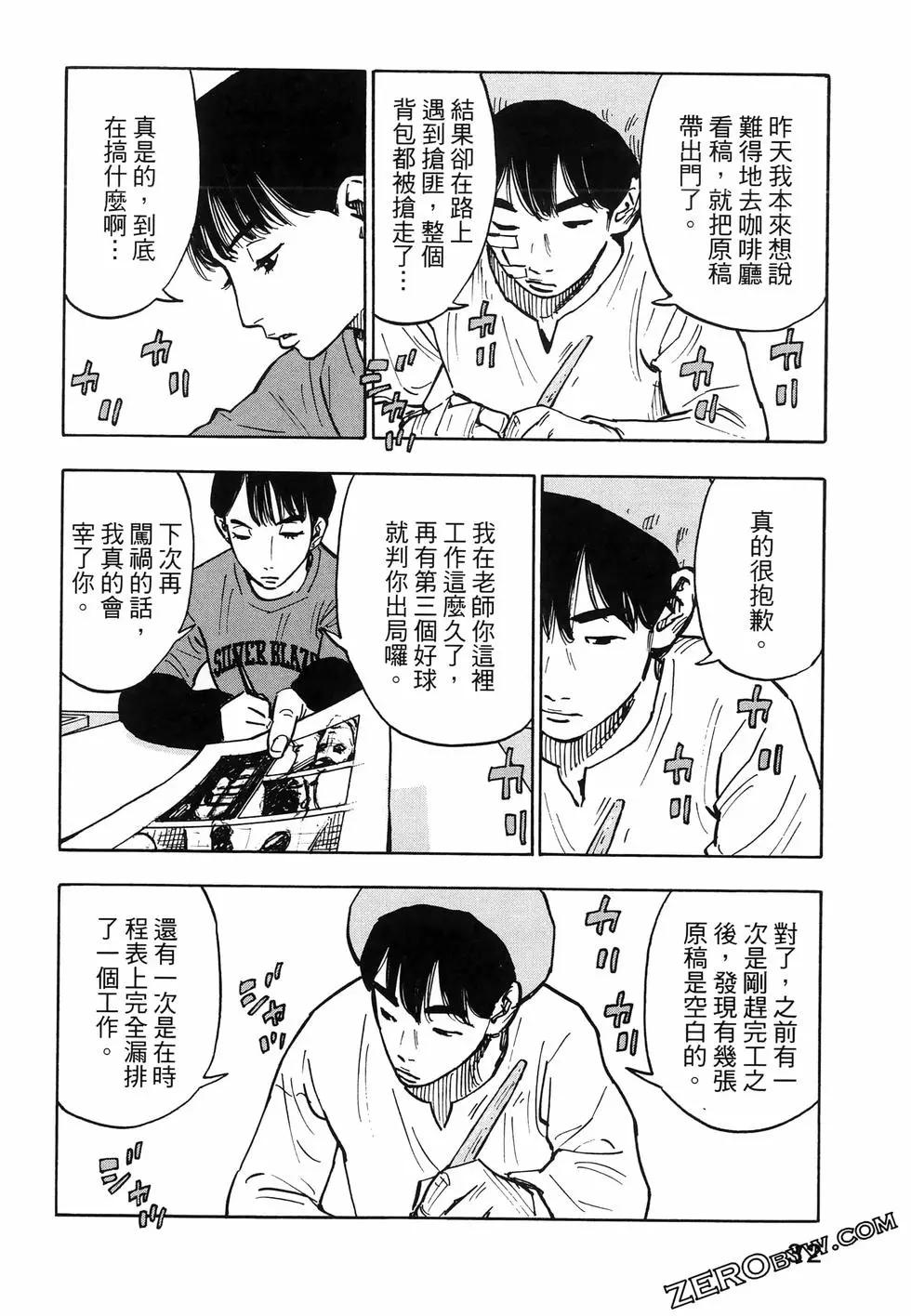 第01卷35