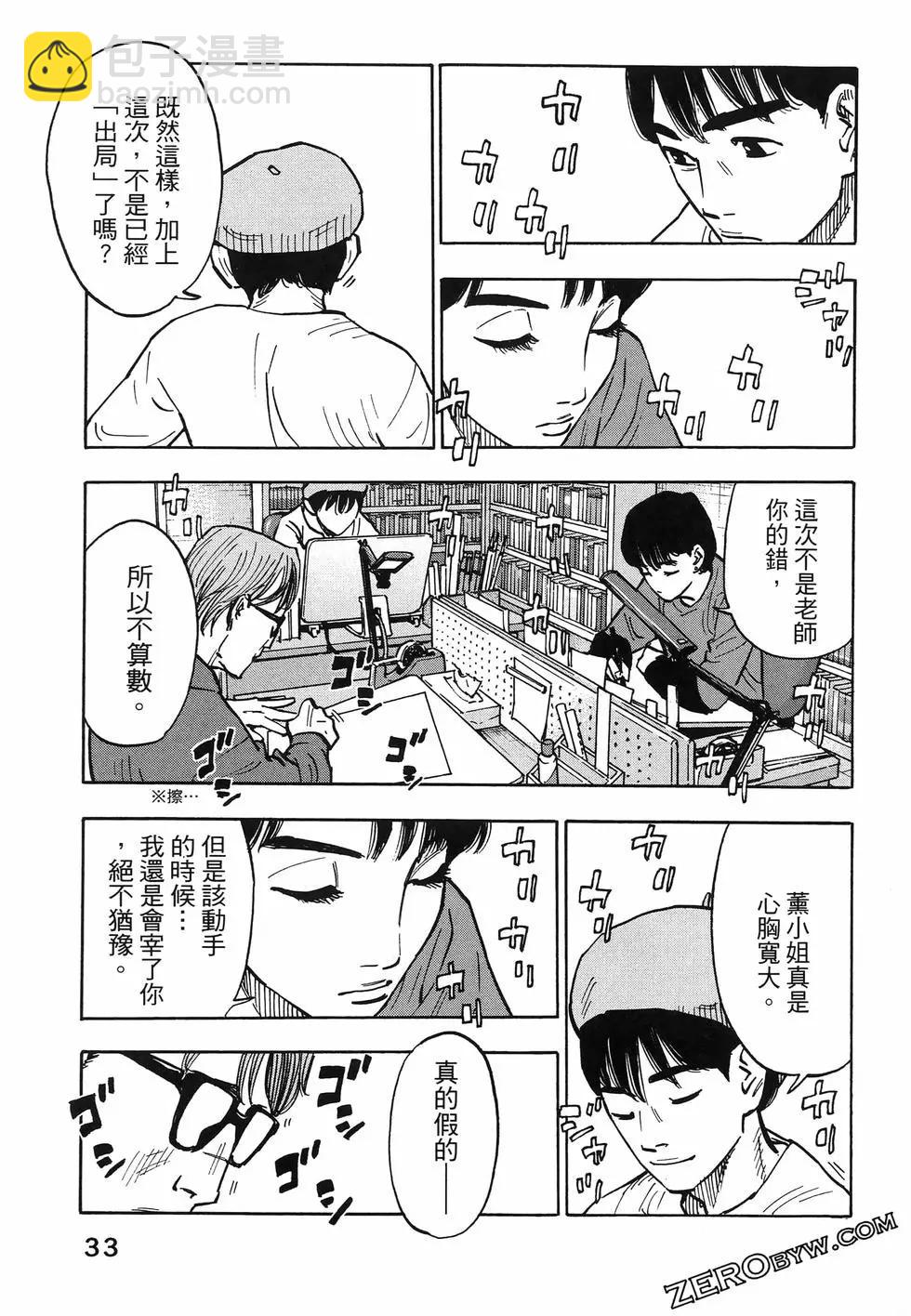 第01卷36