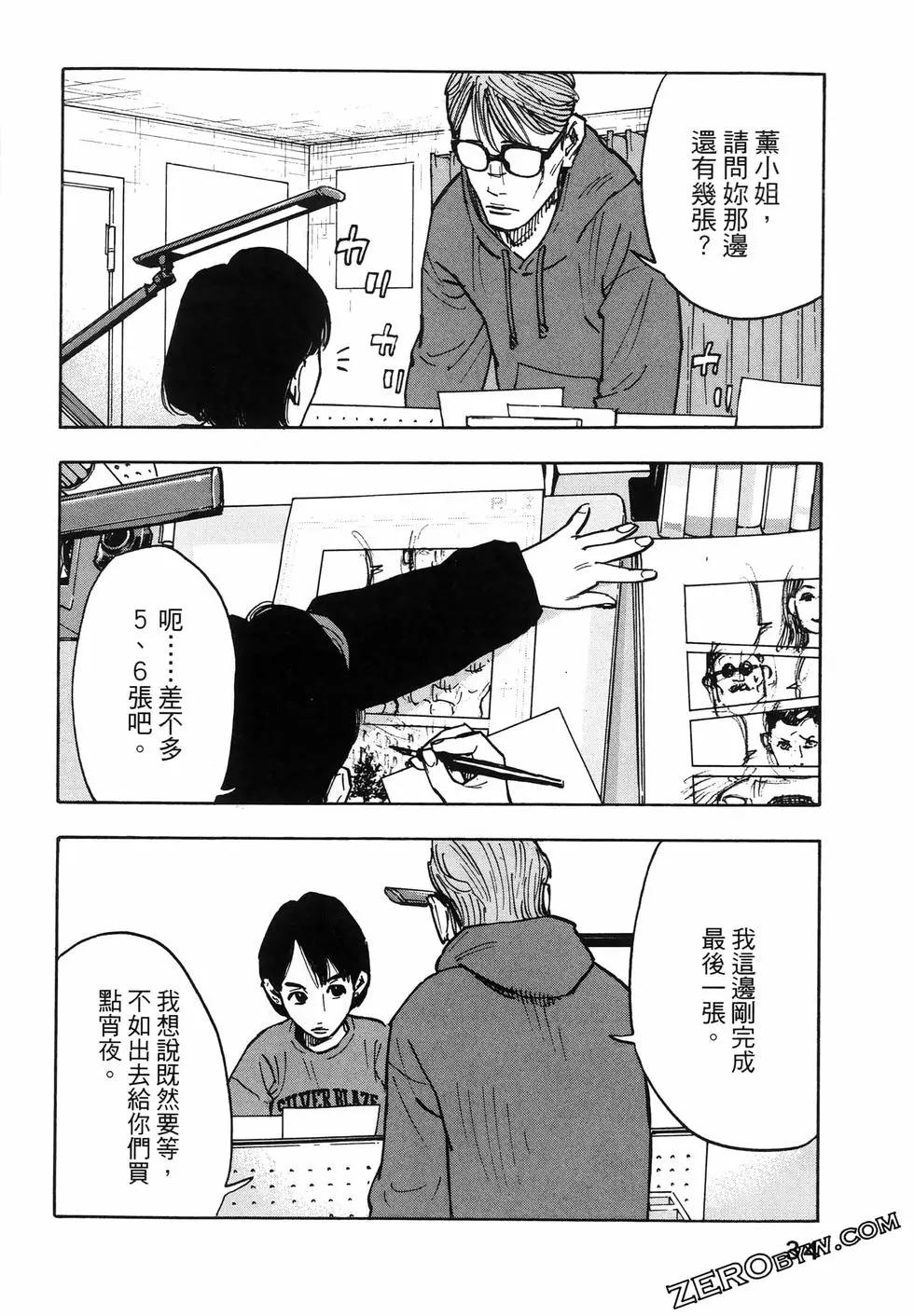 第01卷37