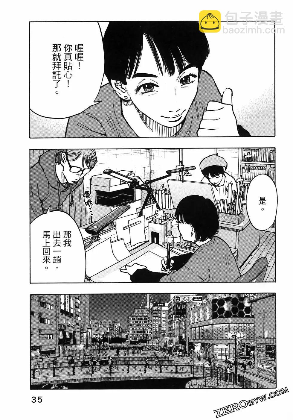第01卷38