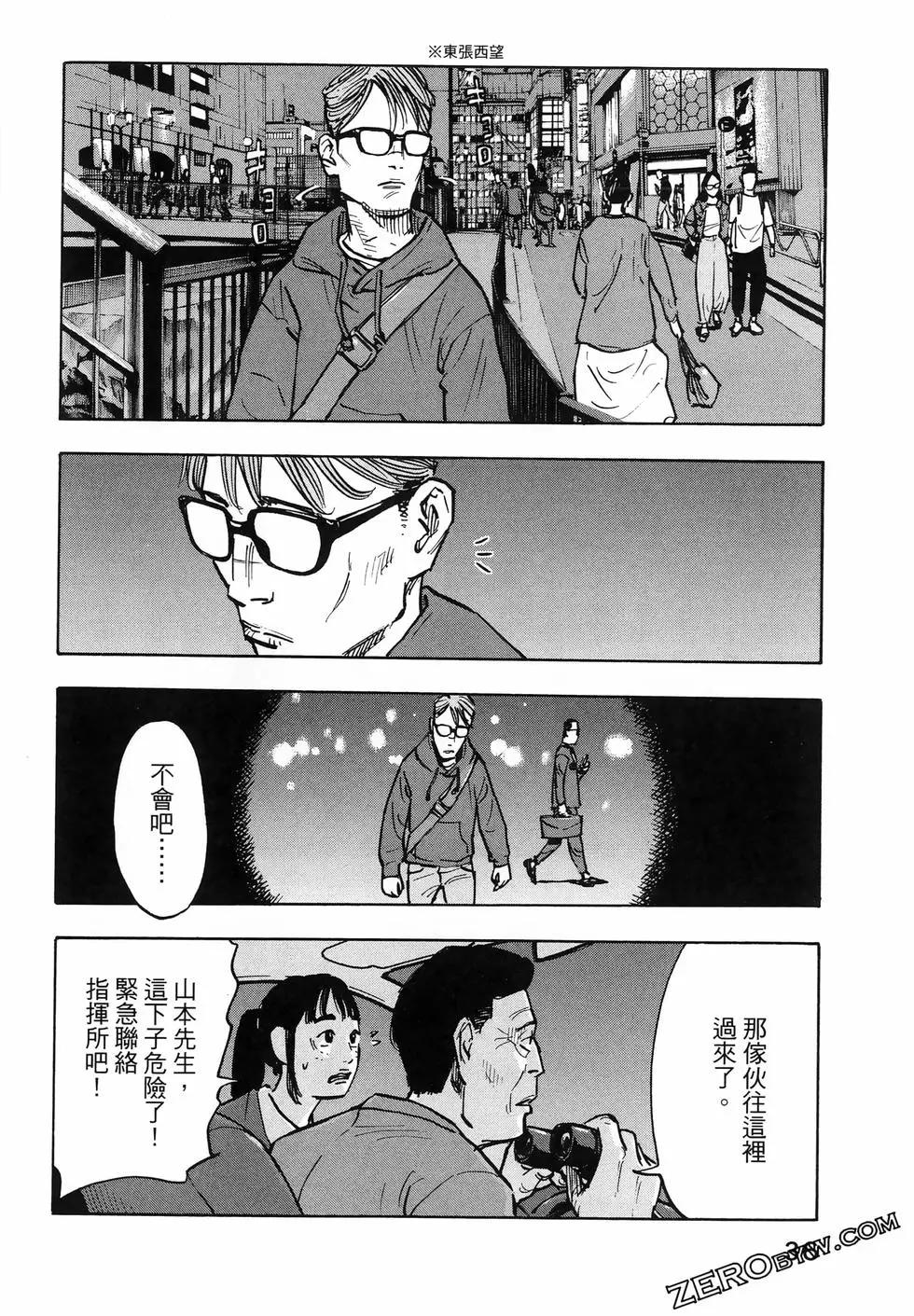 第01卷39