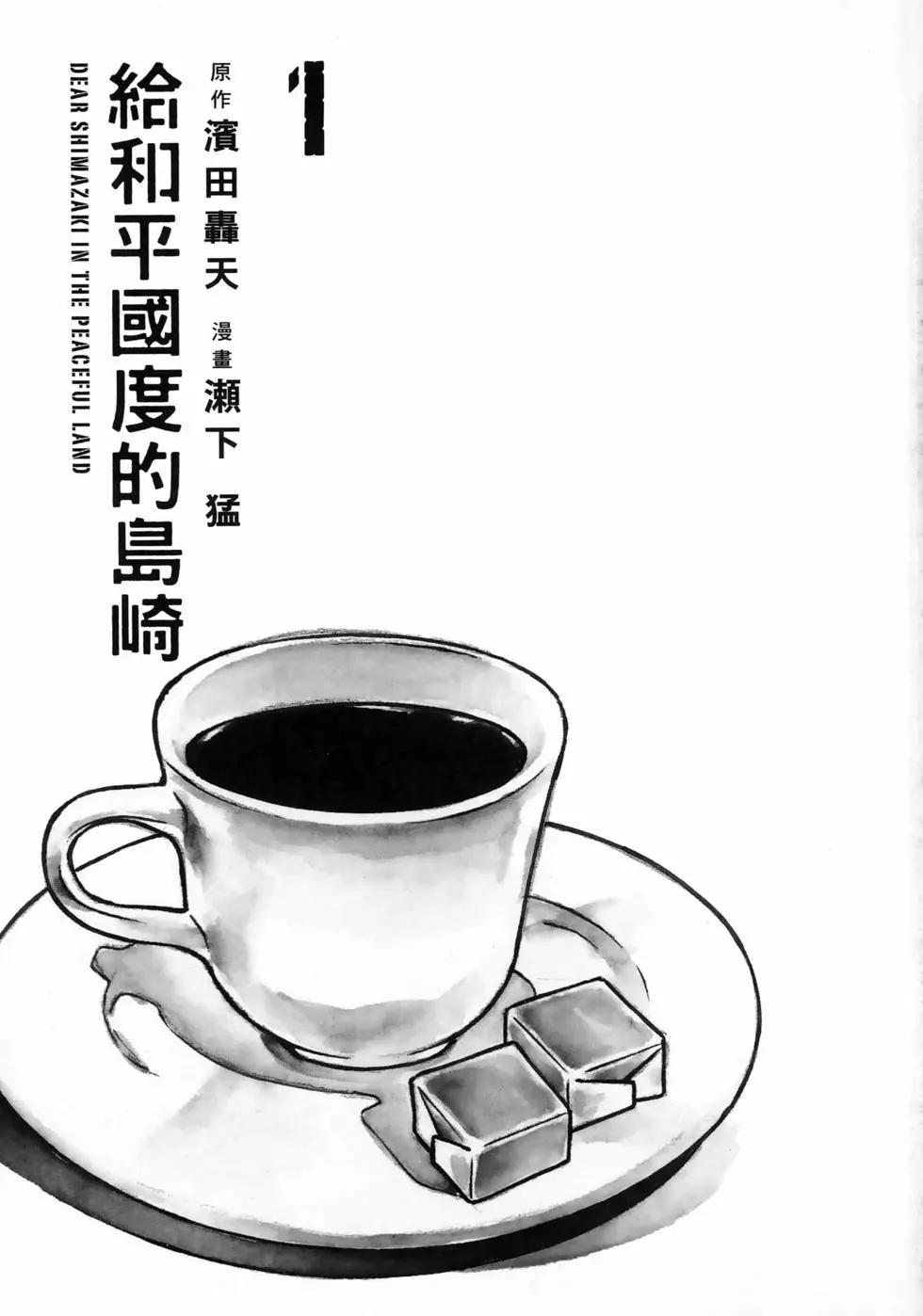第01卷4