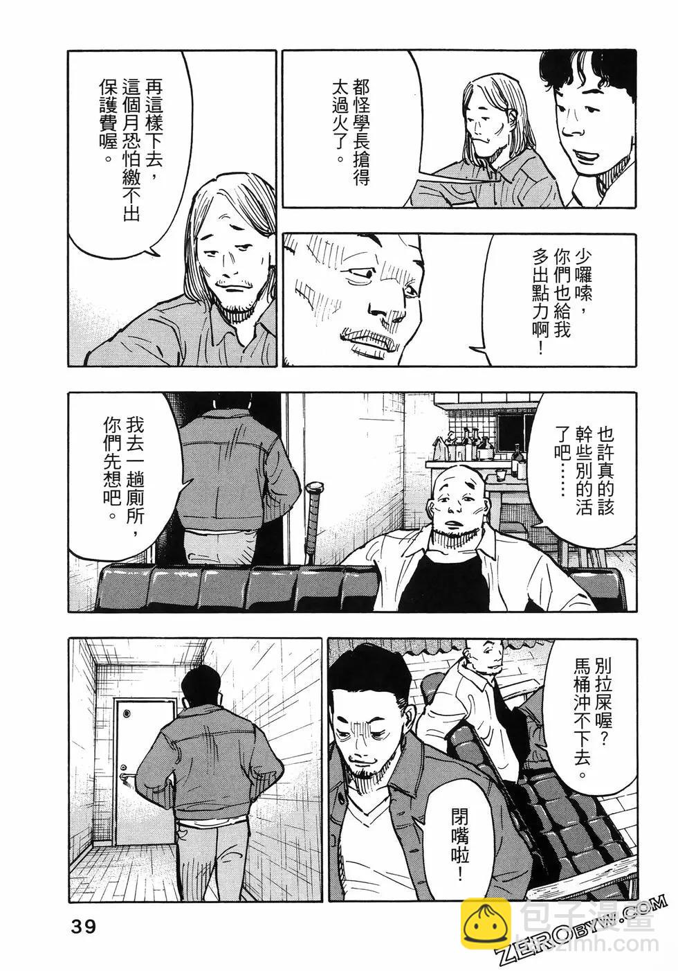 第01卷42
