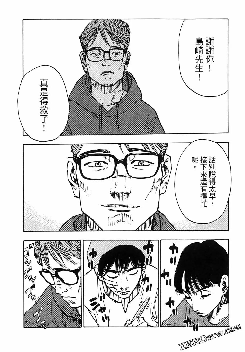 第01卷56