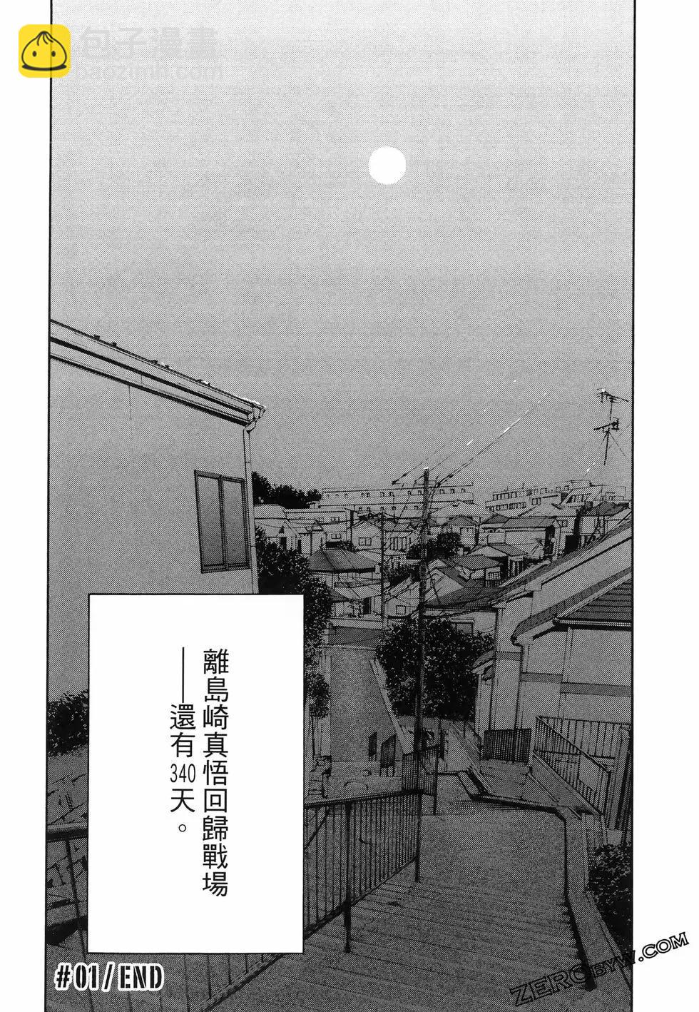 第01卷59