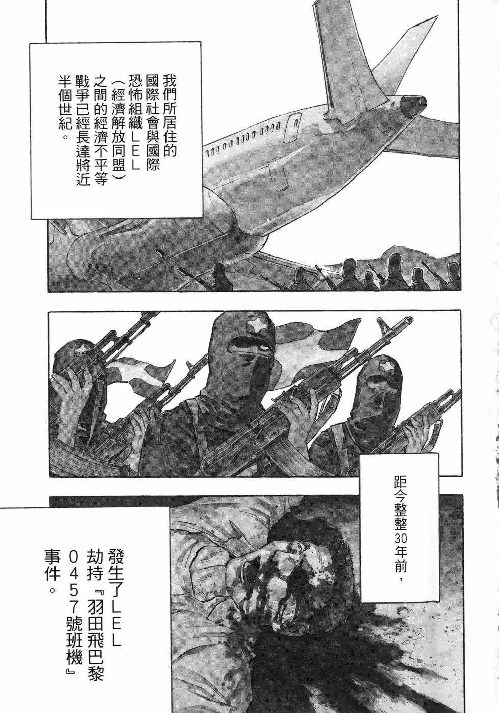第01卷6
