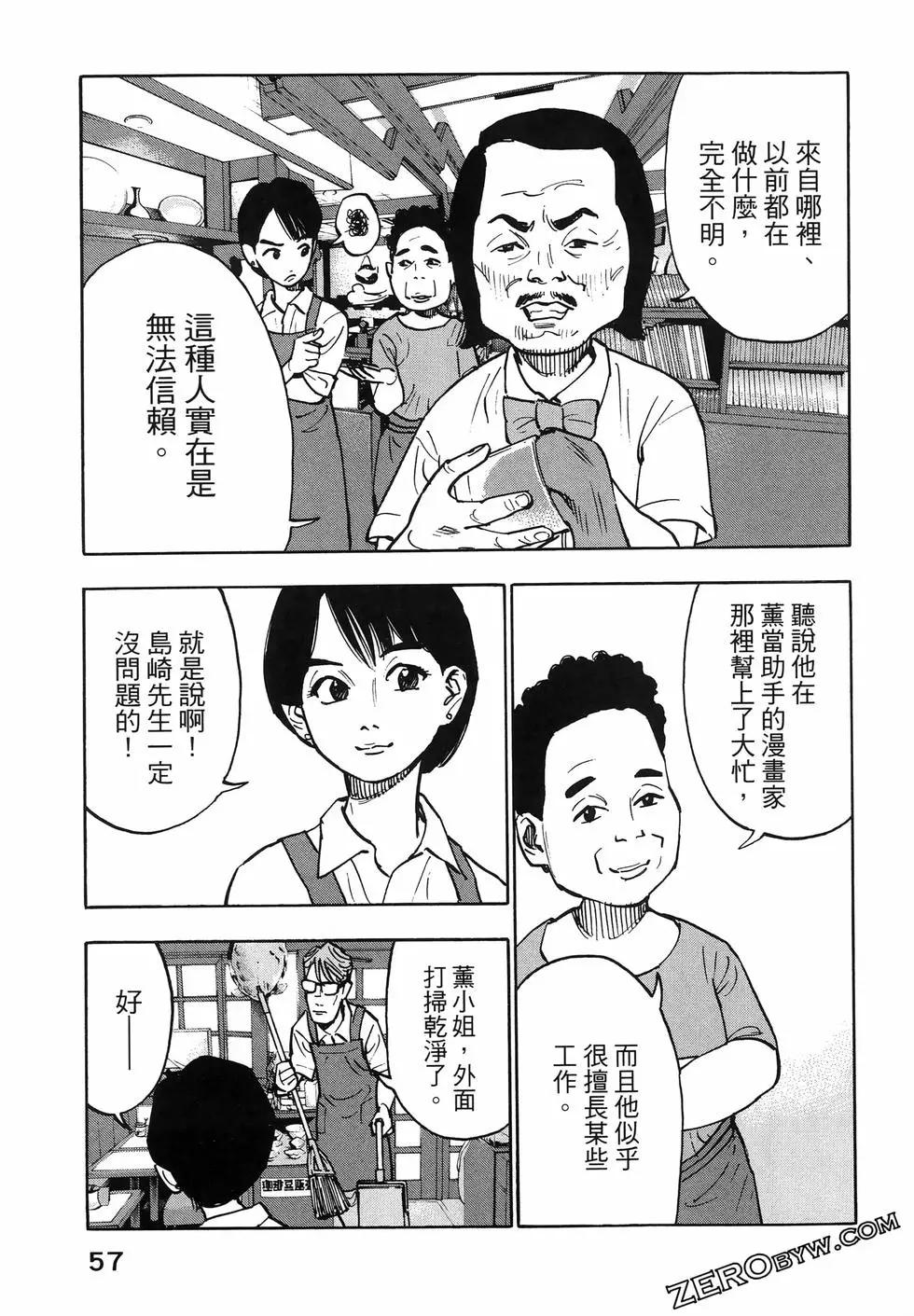 第01卷64