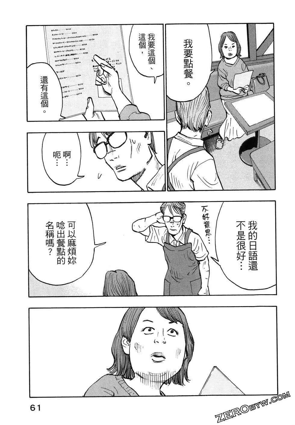 第01卷68