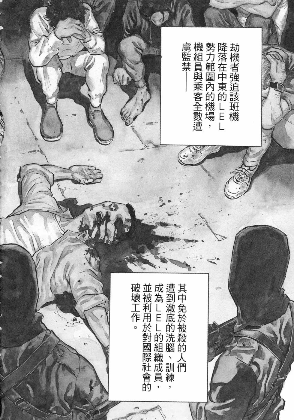 第01卷7