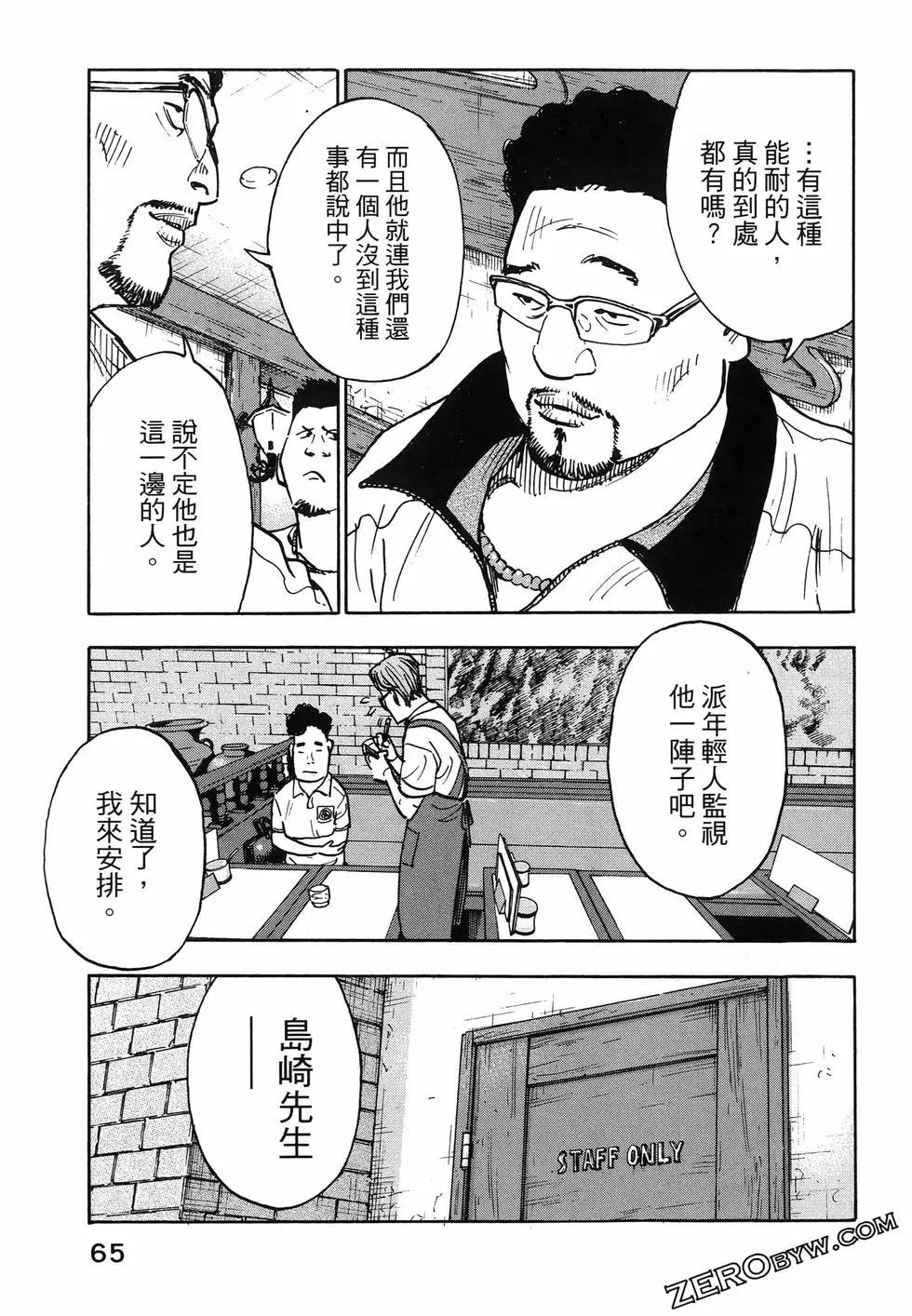 第01卷72