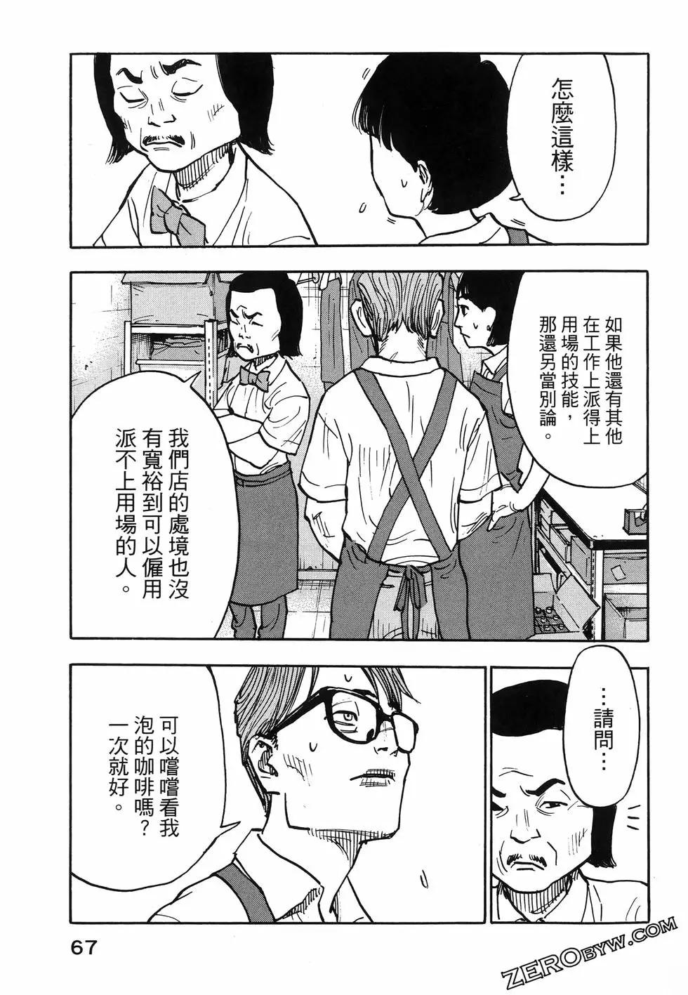 第01卷74