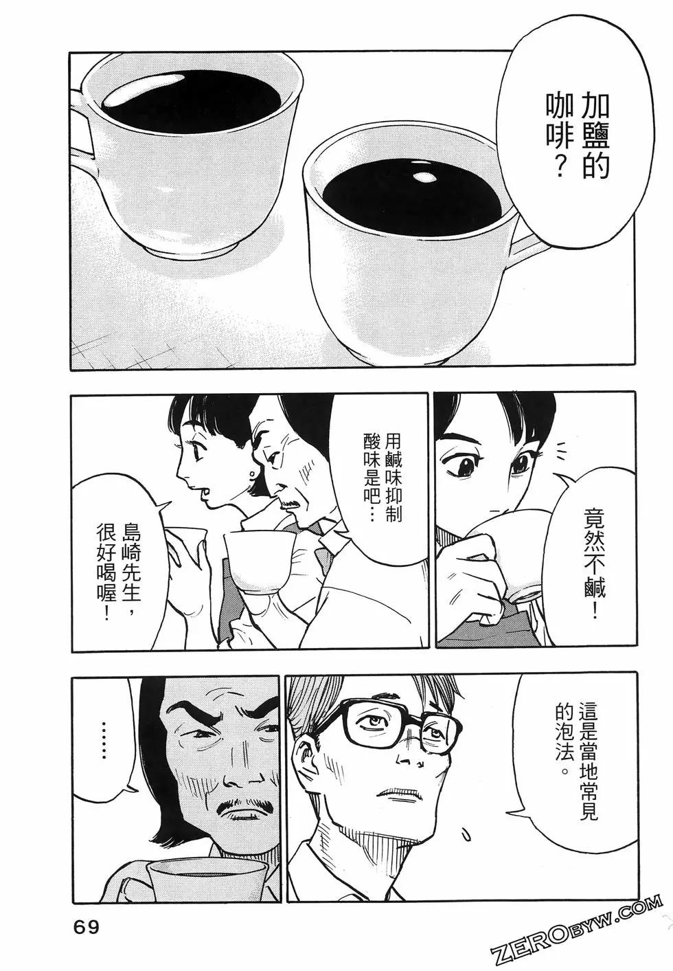 第01卷76